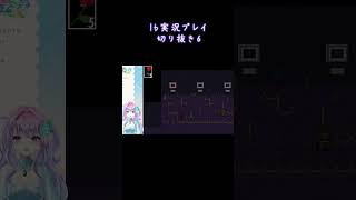 【癒し系栃木県民Vtuber】Ib絶叫プレイ 切り抜き6 紫陽花アンヌ【#shorts】