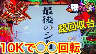 MYオカルトが効果的過ぎて楽しい！新世紀エヴァンゲリオン 決戦 ～真紅～【弟打】【パチンコ実践】#183