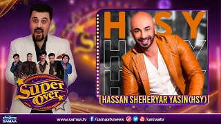 Super Over with Ahmed Ali Butt - HSY - SAMAATV - 8 June 2022