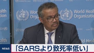 中国新型肺炎死者1,868人 ＷＨＯ「致死率はＳＡＲＳより低い」