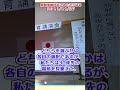 【原発事故が起こるとこうなる】2011 11 27　最近福島県では食生活の講演会が増えています。