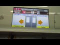 東急東横線急行和光市行き東急5050系5176編成8両　日吉駅発車