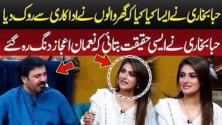 Why Hiba Bukhari's Family asked her to Leave Showbiz?| G Sarkar with Nauman Ijaz