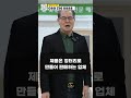 내 몸이 망가지는 돌침대 심사숙고하세요