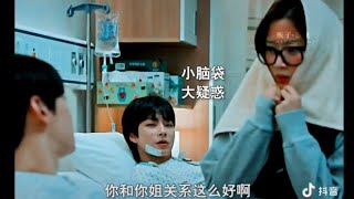 #女神降临 校霸小的脑袋大困惑，这机灵的样子好可爱呀🤣🤣 #黄寅烨 #hanseojun #truebeauty