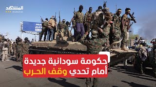 هل تنجح المكونات السياسية والعسكرية في وقف القتال في السودان؟