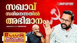 'സഖാവ് സരിൻ' വിളികളിൽ സുഖമുണ്ട്, ഞാൻ ഒറ്റയ്ക്കല്ല | P Sarin