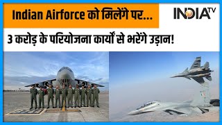 Indian Air Force बनेगी सशक्त, लगभग 3 लाख करोड़ रुपये की परियोजनाओं पर चल रहा काम | IndiaTV Originals