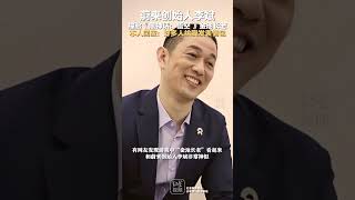 蔚來創始人李斌撞臉《黑神話：悟空 》金池長老，本人回應：好多人給我發表情包