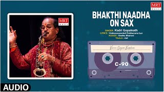 Carnatic Classical Instrumental | Bhakthi Naadha On Sax(With Thavil) ​| Saxophone | Kadri Gopalnath