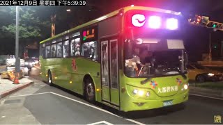 大都會客運 937路 KKA-0623是 文化大學——》捷運劍潭站的學生專車 文化大學學生專車 20211209