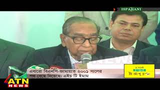 নিউজ আনকাট - এবারো বিএনপি-জামায়াত ২০০১ সালের পথ বেছে নিয়েছে: এইচ টি ইমাম