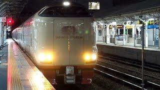 2020/04/22 JR West: Limited Express 