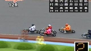 船橋オートレース 平成２５年度千葉県営第２回第２節 優勝戦 中村雅人選手優勝