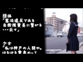 泣ける話　自衛隊　女子高生が泣いて怒ったワケ