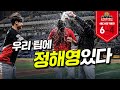 승리투수 윤영철, 김도영 결승타, 정해영 KBO 최연소 100세이브 💯| 4월 24일 덕관 | 기아 vs 키움