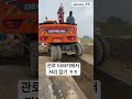 operator_포린 관로터파기중 자리 잡기 short shorts develon doosan 추천 dx170w 7 engcontiltrotator