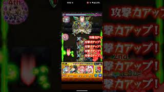 ヨル強すぎてヴィーラ死すwww「モンスト」[ワンパン」