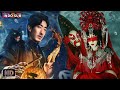 【Koleksi Film Bertema】Desa Huangmiao Keindahan & Kisah Sang Penjaga Malam | Film China 2024