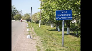 Паляничинці - село зразкового благоустрою!