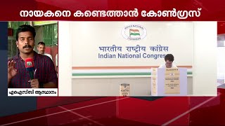 കോണ്‍ഗ്രസ് അധ്യക്ഷ തിരഞ്ഞെടുപ്പ്; വോട്ടെടുപ്പ് പുരോഗമിക്കുന്നു | Mathrubhumi News