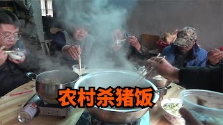 湖南农村，又到了杀年猪吃杀猪饭的季节，此情此景看着想家了