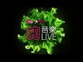 redmr x hmv present 純音樂live 溫拿與太極