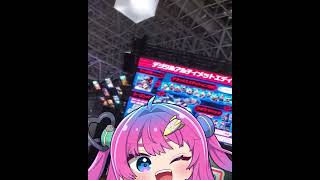 【Vlog】東京ゲームショウ2024行ってきました✨#vtuber #東京ゲームショウ2024 #tgs2024