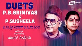 Dr.P.B.Srinivas & P.Susheela Kannada Duet Songs  | Kannada Video Songs from Kannada Films
