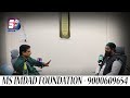 podcast with md haneef sm imdad foundation ft.mohd sharfuddin hyderabad sachnews