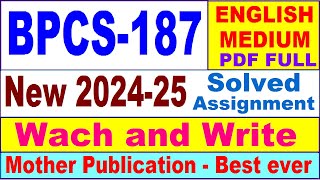 BPCS 187 solved assignment 2024-25 in English || bpcs 187 solved assignment 2025 || bpcs187 2024-25