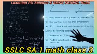 SSLC SA 1 QA mathamatics class 3