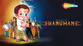 रिटर्न ऑफ़ हनुमान मूवी इन हिंदी  | Return of Hanuman Movie in Hindi | @shemaroomoviemania