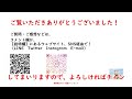 【税】年金受給者の確定申告　必要ない場合　定額減税