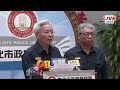 🔴【live直播】虐童案女社工遭上銬惹議 警局最新說法｜2024.03.13｜taiwan news live｜台湾のニュース生放送｜대만 뉴스 방송│中視新聞