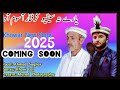 chitrali new song 2025 vocal ahmad saghar khani lal geriftar asum awa