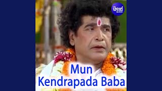 Mun Kendrapada Baba Title