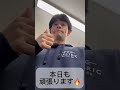 【🇬🇧49日目】日本で英語勉強してきて良かったなって思えた瞬間でした🔥 イギリス留学 イギリス生活 海外留学 海外生活 留学 留学生の日常 ワーホリ ワーホリ イギリス ヨーロッパ yms