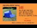 조립식캐노피천막 2025 저렴한 알리익스프레스 선택 top 10