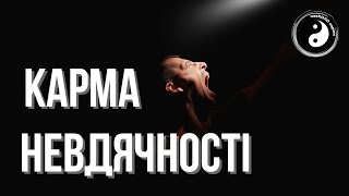 СПАСИ-БІ ЧИ ДЯКУЮ? Чому невдячність починається зі слова \