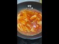 초간단 엄마표 라볶이 떡볶이