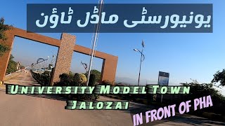 University Model Town Nowshera | University Model Town Jalozai In Front of PHA Housing Scheme