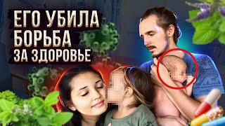 Лечили ребенка звуками флейты: еще одна история сыроедов