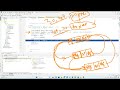 Collection Framework part-8