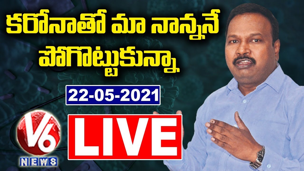 Innerview With Telangana Health Director Dr Srinivasa Rao L V6 News ...