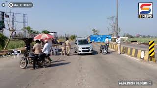 पोलिसांना चकवा देवून अनेकजण आडवाटेनं शहरात येत असल्याची चर्चा