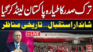 LIVE | Turkish President Tayyip Erdogan Arrived in Pakistan | Exclusive Scenes | 92NewsHD