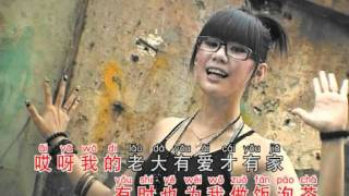 老大 LAO DA 陈雪婷 演唱 liana tan 演唱 录音制作:郑桠铧 拍摄:LAVENDER.LEVI