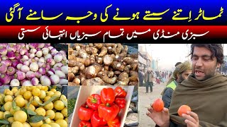 Karachi Sabzi Mandi Updates | Cheapest Wholesale  Market | Sabzi Mandi Karachi Super Highway