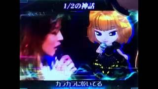 中森明菜 歌姫伝説3 大当たりラウンド 〜1/2の神話〜